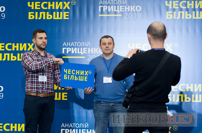 Форум Демократичних сил висунув Гриценка кандидатом у президенти 14