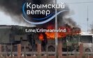 s300 radar station is on fire in Saky