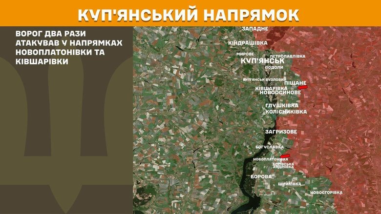 Ситуація на фронті на ранок 9 липня