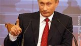 путин
