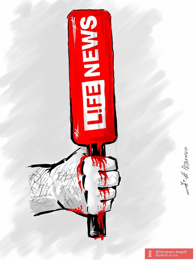 Lifeblood...