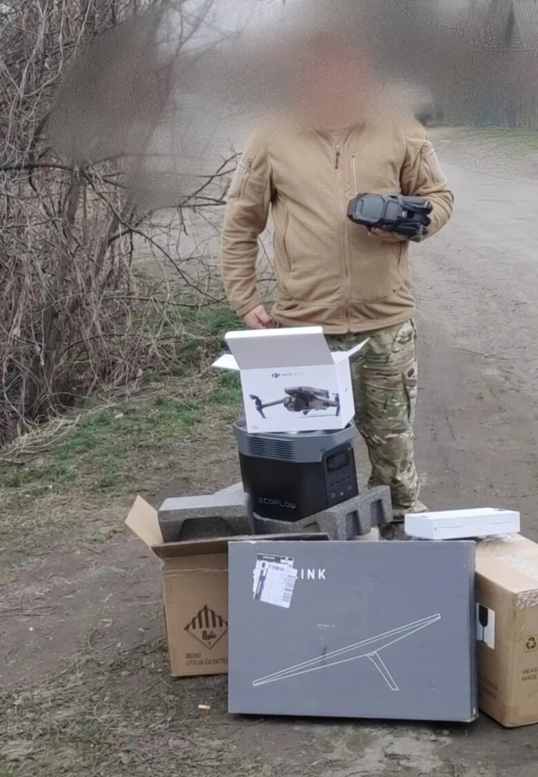 Збір на допомогу військовим ЗСУ
