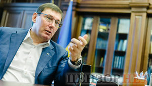 Я напишу заяву про звільнення, як тільки буде кому її розглядати, - Луценко