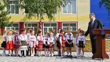 школа