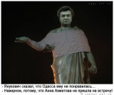 Одесса-мама