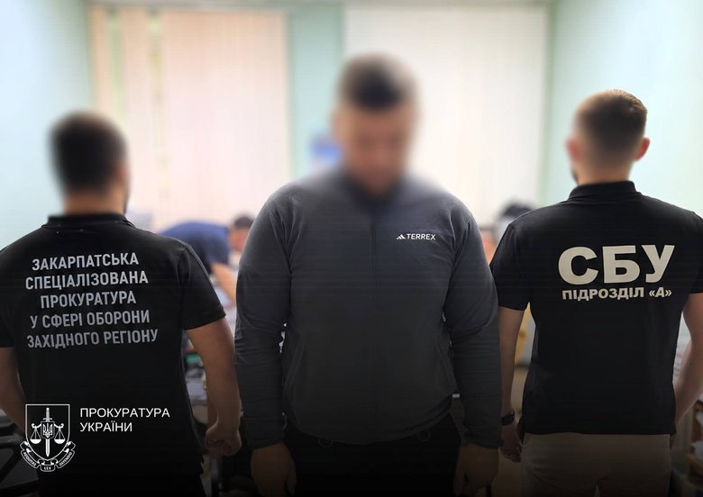 Керівники РТЦК внесли до Оберега дані про 857 фіктивно мобілізованих