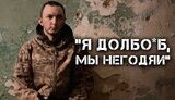 війна