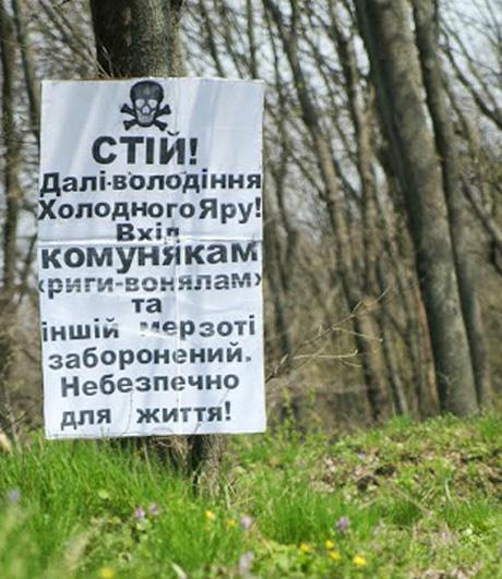 свобода боевики