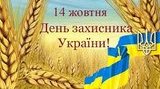 праздник