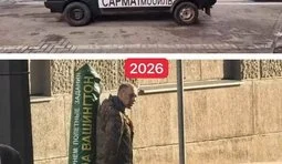 Тепер тільки пішки