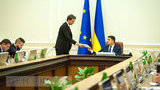 кабмин