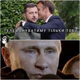 Політика по-французьки