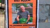 херсон,партизани,листівки