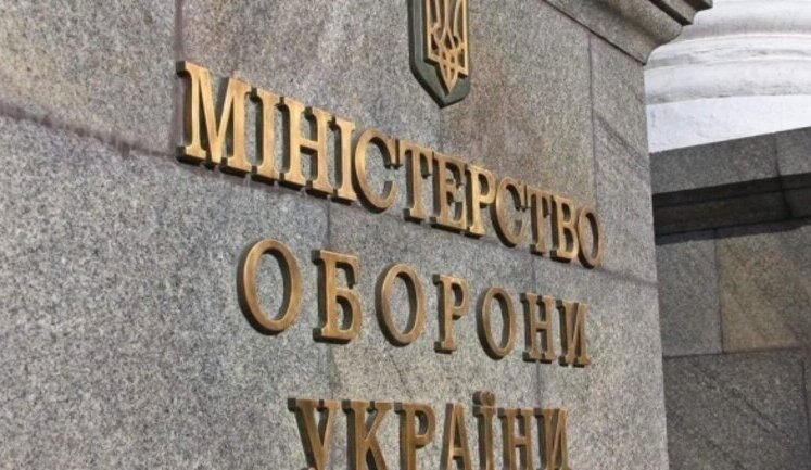 Минобороны подтвердило, что потратило 33,3 млрд грн на оружие и вещи, которые так и не поставили военным, - Шабунин