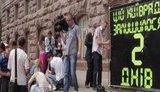 Почему надо идти на митинг под Киевсовет 2 июня?