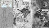 армия рф