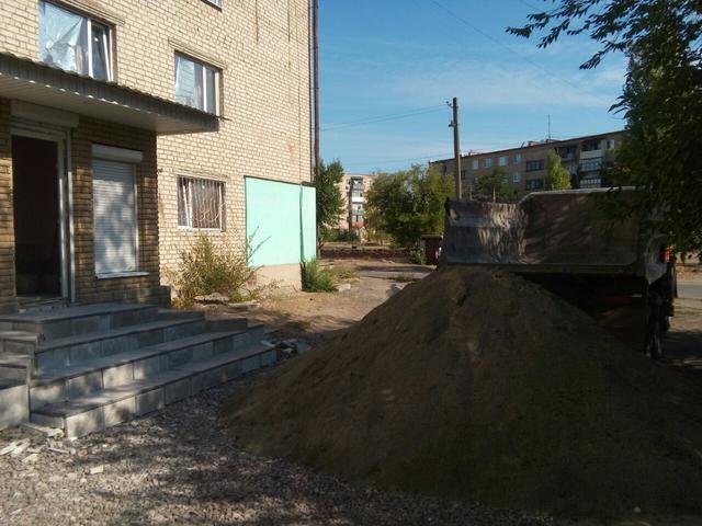 дорога гфс