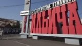 На території металургійного комбінату в Маріуполі стався обвал, загинув працівник, - ДСНС