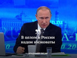 Скрытая угроза