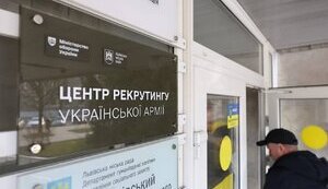 Близько 22 тис. осіб вже звернулись до центрів рекрутингу