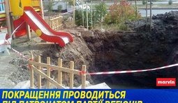 Спасибо партии за это...