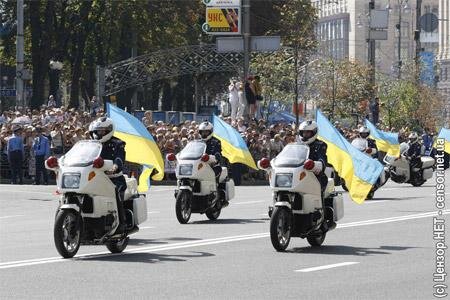 Цензор.НЕТ Изображение