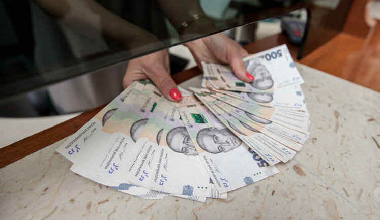 Вклади українців у банках перевищили 1,3 трильйона: Половина належить 0,5% громадян