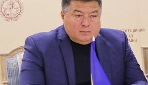 Глава КС Тупицький не прийшов на допит у ДБР