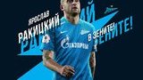 ракицкий