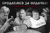 На задворках культуры...
