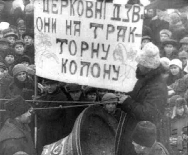 церква