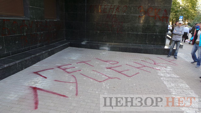 Під час мітингу під ГПУ проти екстрадиції в РФ Тумгоєва сталися сутички: мітингувальники бють вікна, їх у відповідь поливають водою зі шлангів 26