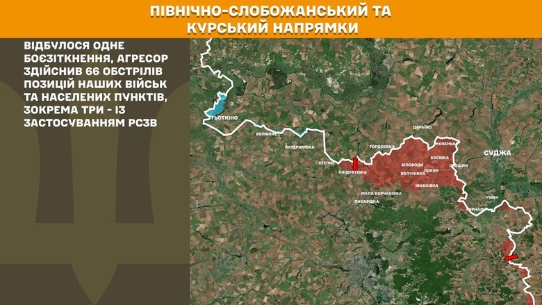 генштаб карта
