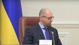 Кабмин создал Государственное бюро расследований. ВИДЕО