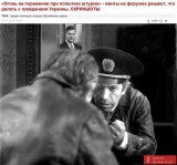 Шариковщина...