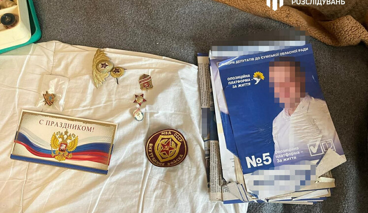 Оправдывали агрессию РФ против Украины и ждали прихода оккупантов: Будут судить работника ГСЧС из Сумщины и его товарища, - ГБР. ФОТО