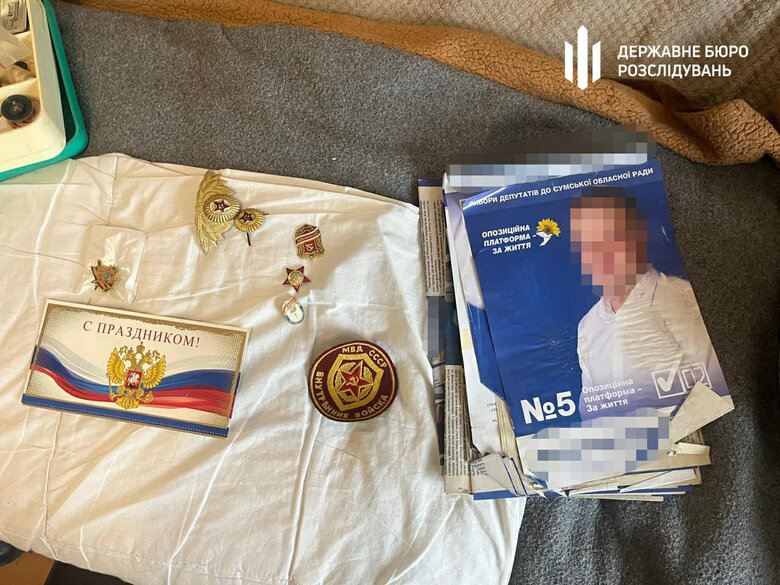 Оправдывали вооруженную агрессию РФ