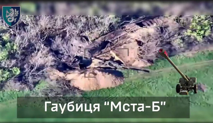 Marines hit Russian Uragan MLRS and Msta-B howitzer in Pokrovsk direction.. VIDEO