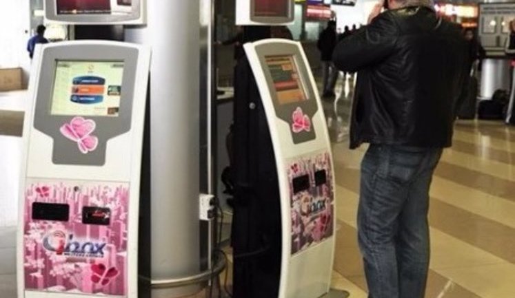 Чоловік скотчем приклеїв до 200-гривневої купюри нитку і більше року поповнював рахунок на мобільному