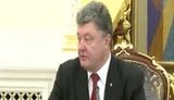 порошенко