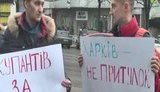 харьков
