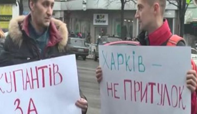 "Харьков - не приют для оккупанта", - харьковские активисты требуют лишить российского сенатора Шишкина звания почетного жителя города. ВИДЕО