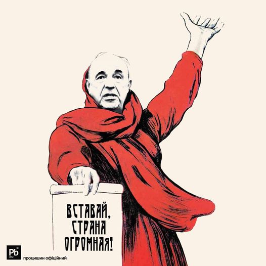 Лебединая песня сепаратистов. Закрытие каналов Медведчука в ФОТОжабах 04