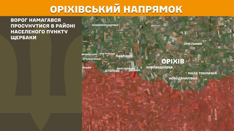 Ситуація на фронті на ранок 5 травня
