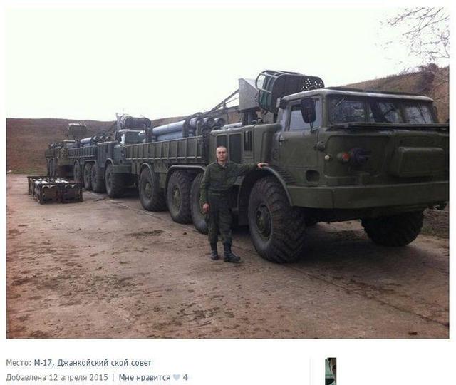 крым ураган армия рф