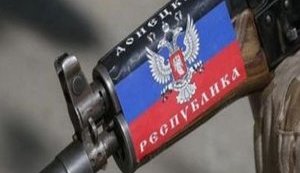 днр