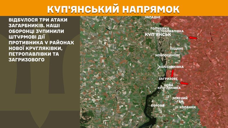 Боевые действия на утро 28 апреля