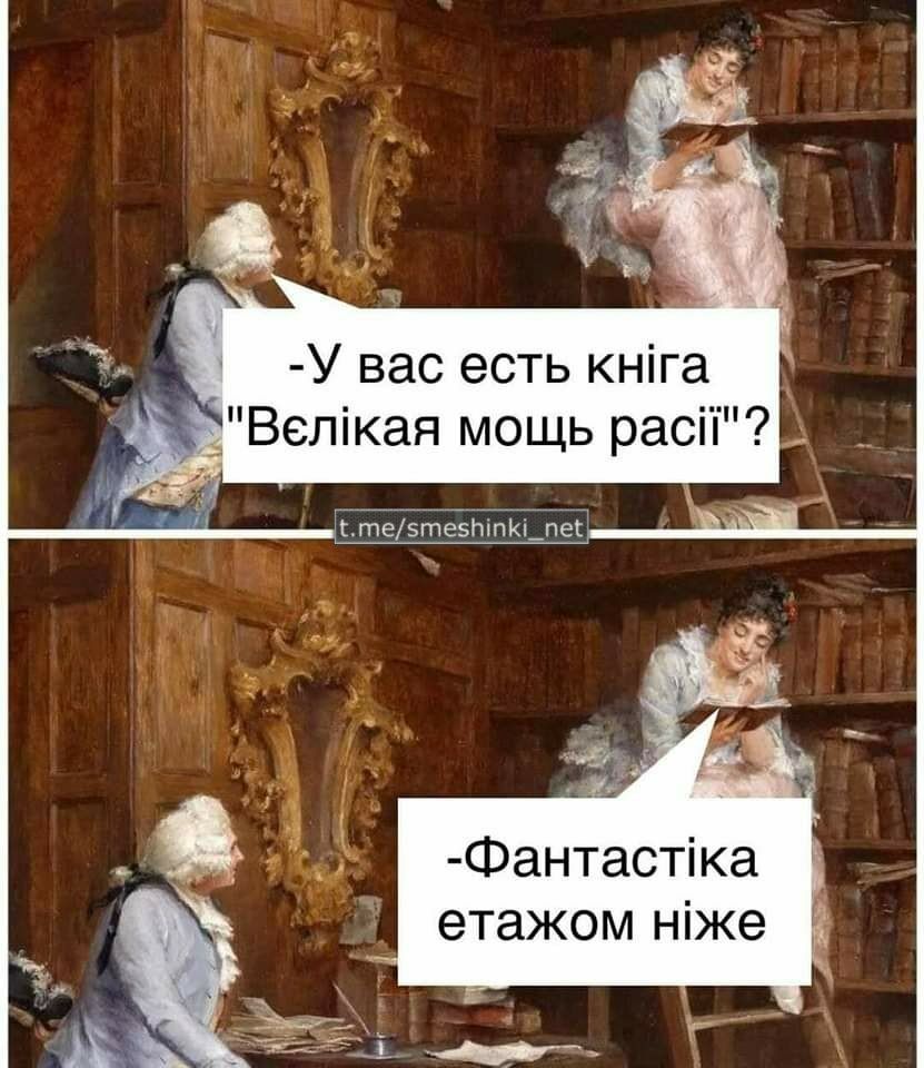 Випадок у бібліотеці