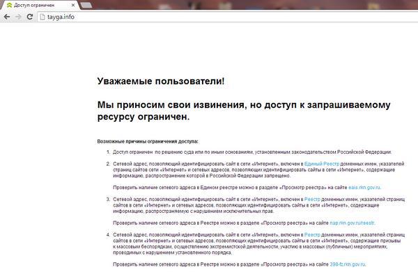 рф сибирь