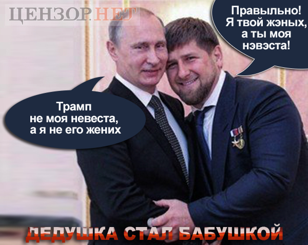 Бабушка и дедушка